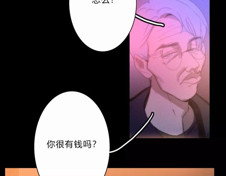 第8话 微小的光芒10