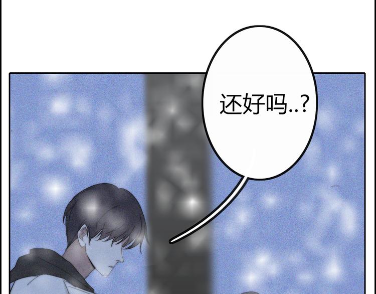 第17话  请帮助我21