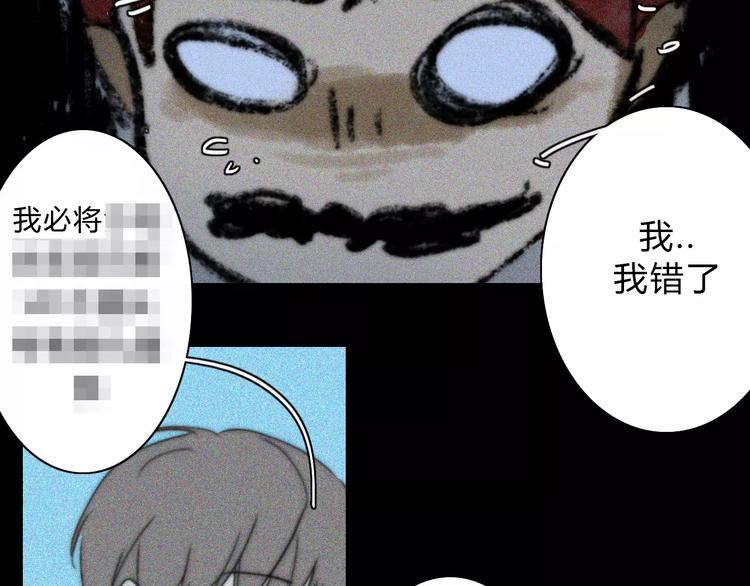 第13话  LION（4）10