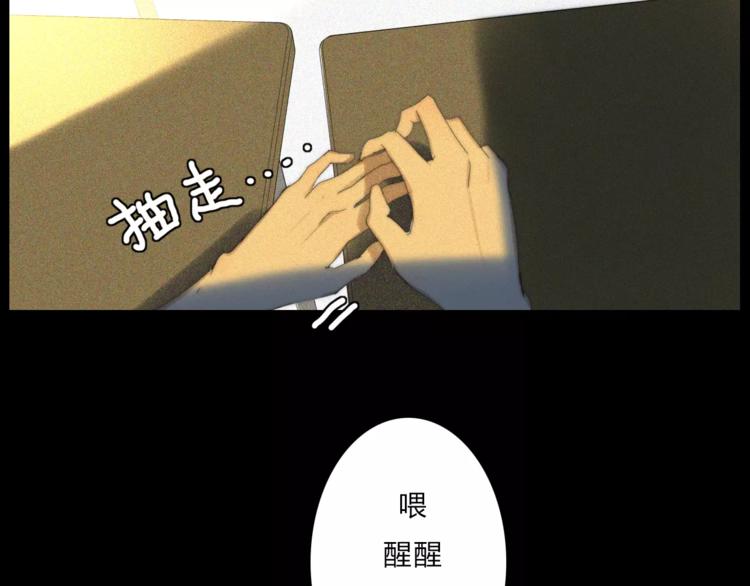 第6话  喜欢，不喜欢28