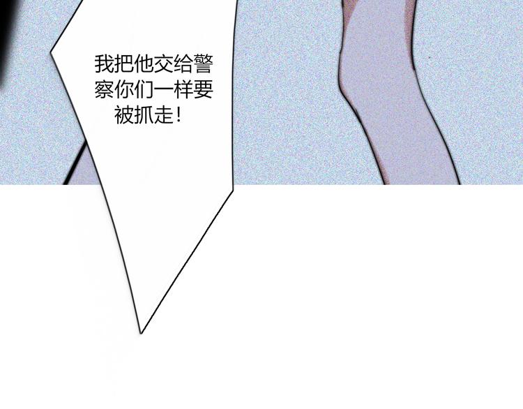 第25话  如果你是我23