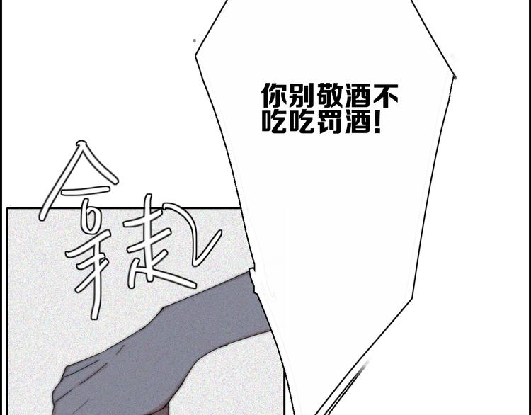 第23话  一种决心81