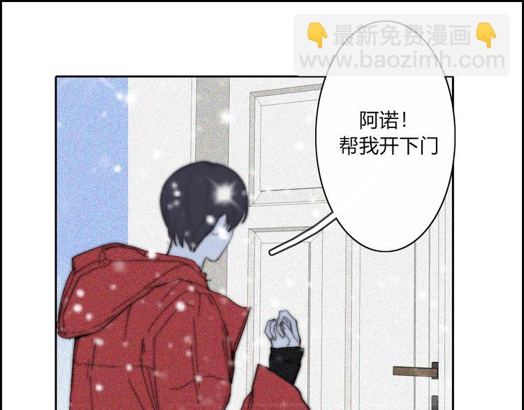 第20话  无数个伤口54