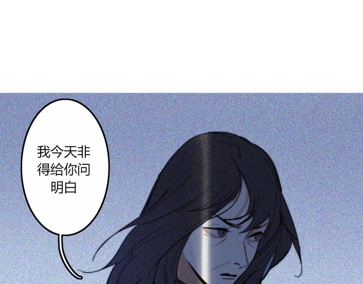 第28话  你也绝望着吗？74
