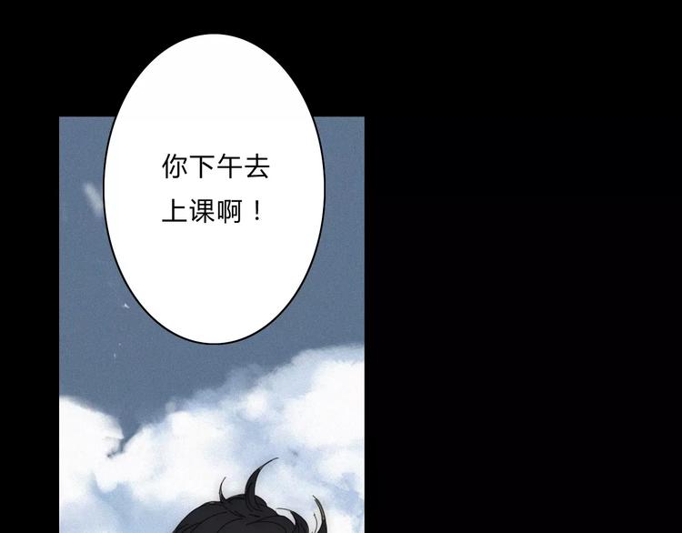 第3话  过去的日子里44