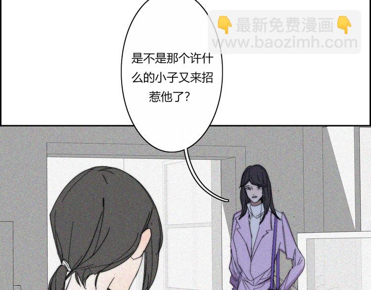 第18话  你是个怪物7