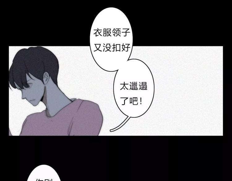 第7话  2月29日42