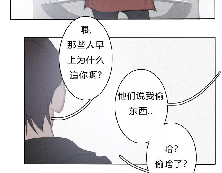 第9话  急转直下44