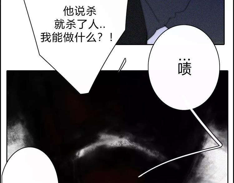 第14话  大雪57