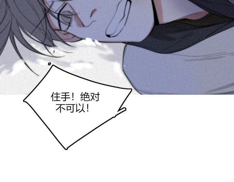 第27话  Onerios23
