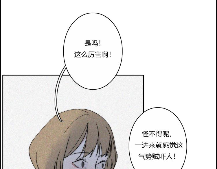 第18话  你是个怪物20