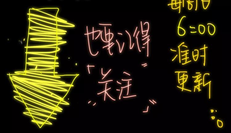 第2话  你对我的误解120