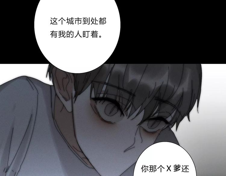 第2话  你对我的误解30