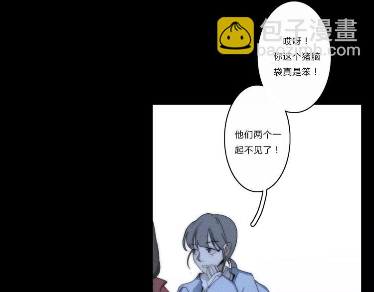 第5话  要为你保守的秘密25