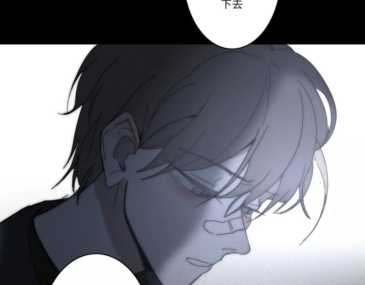 第4话  你不清楚我的世界29