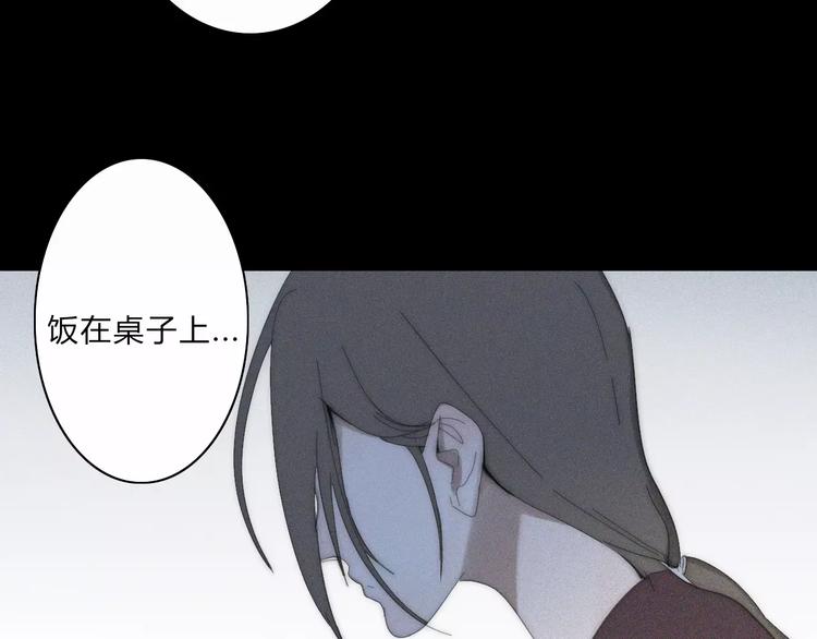 第4话  你不清楚我的世界49