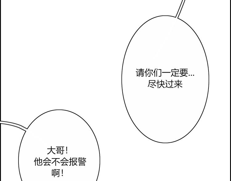 第23话  一种决心68
