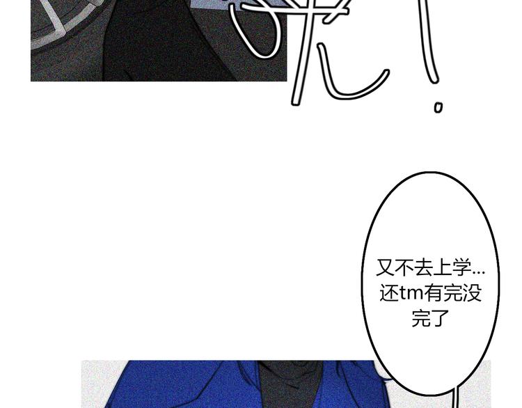 第28话  你也绝望着吗？71