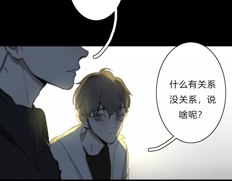 第6话  喜欢，不喜欢38