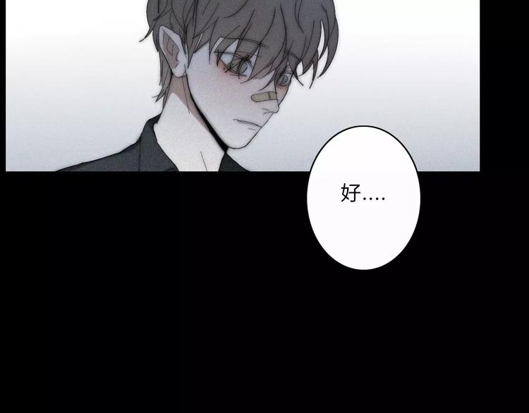 第4话  你不清楚我的世界51