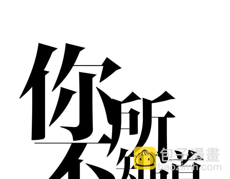第15话  我的谎话74
