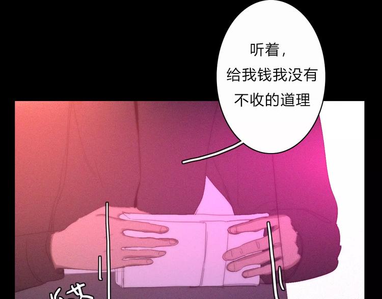第8话 微小的光芒20