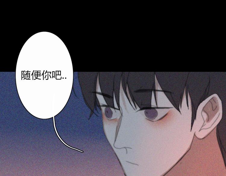 第16话  他会回来的61