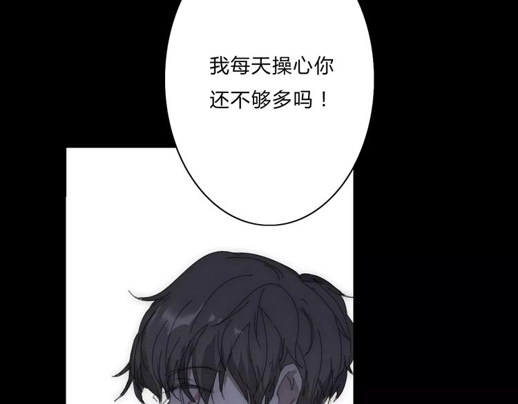 第3话  过去的日子里6