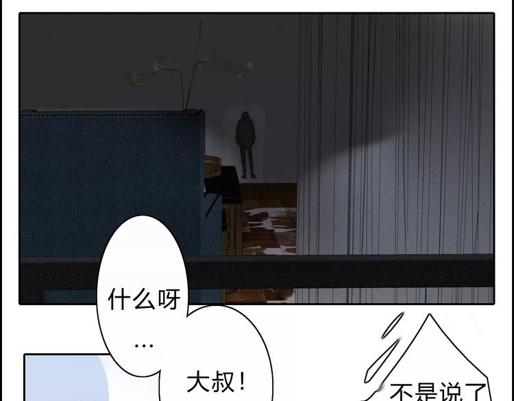 第14话  大雪18