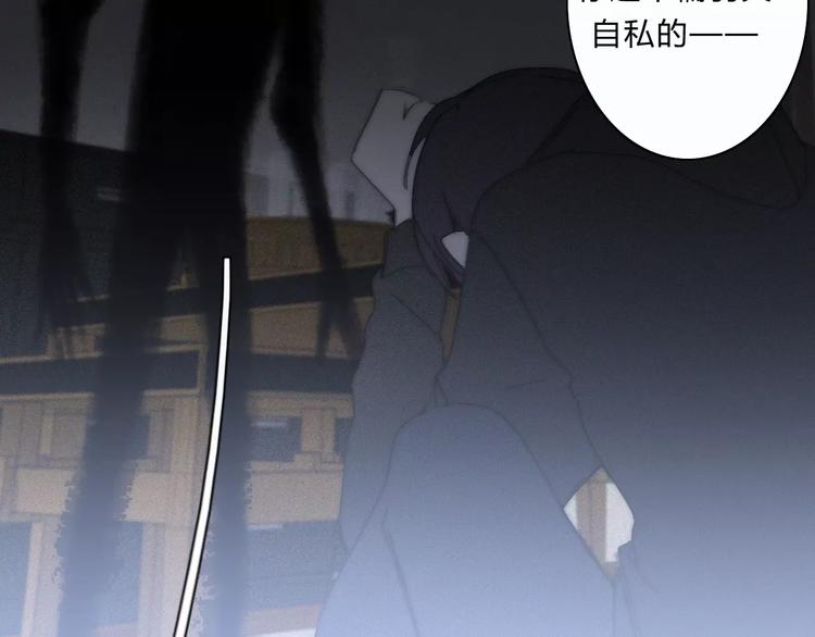 第14话  大雪60