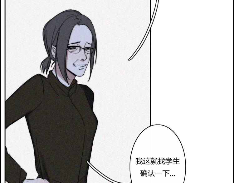 第18话  你是个怪物9