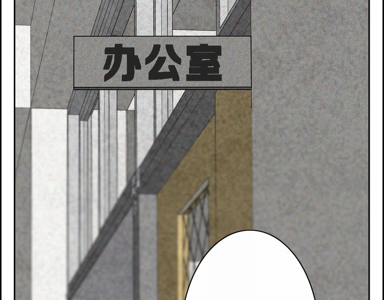 第19话  我们不会是朋友21