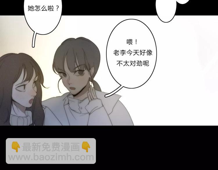 第5话  要为你保守的秘密12