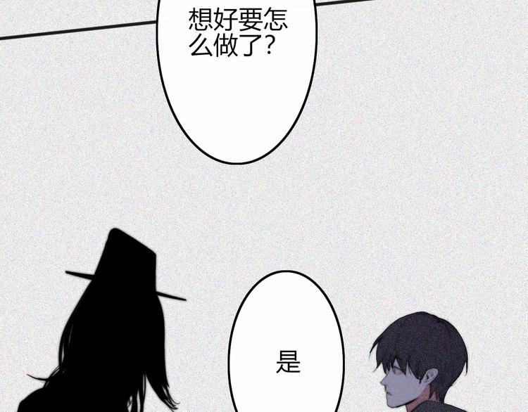 第27话  Onerios4