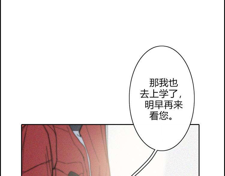 第20话  无数个伤口37