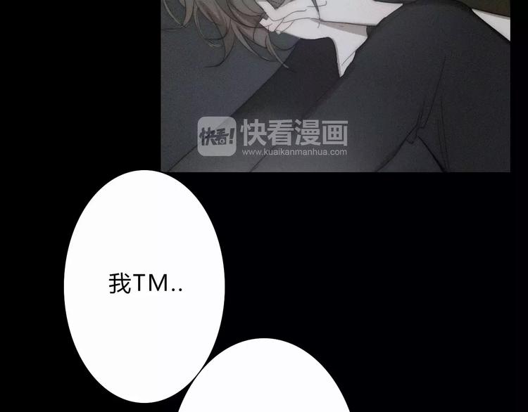 第4话  你不清楚我的世界86