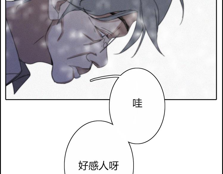 第15话  我的谎话40