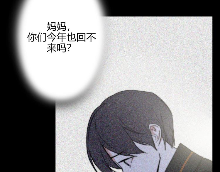 第26话  你之于我36
