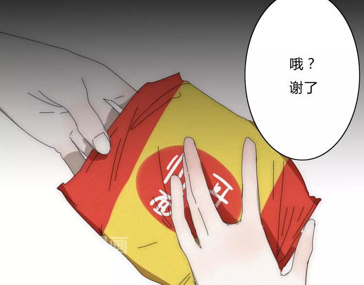 第3话  过去的日子里42