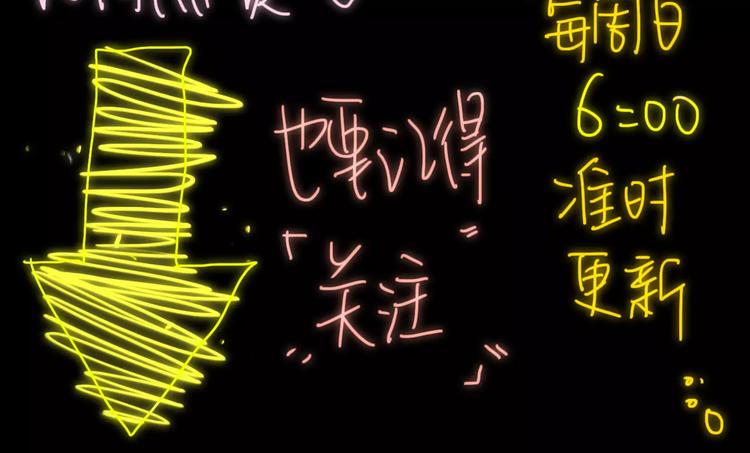 第5话  要为你保守的秘密64