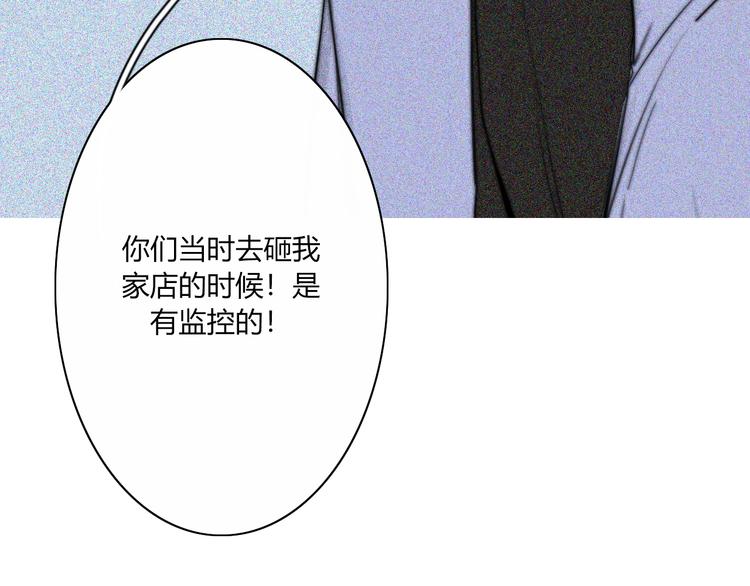 第25话  如果你是我18