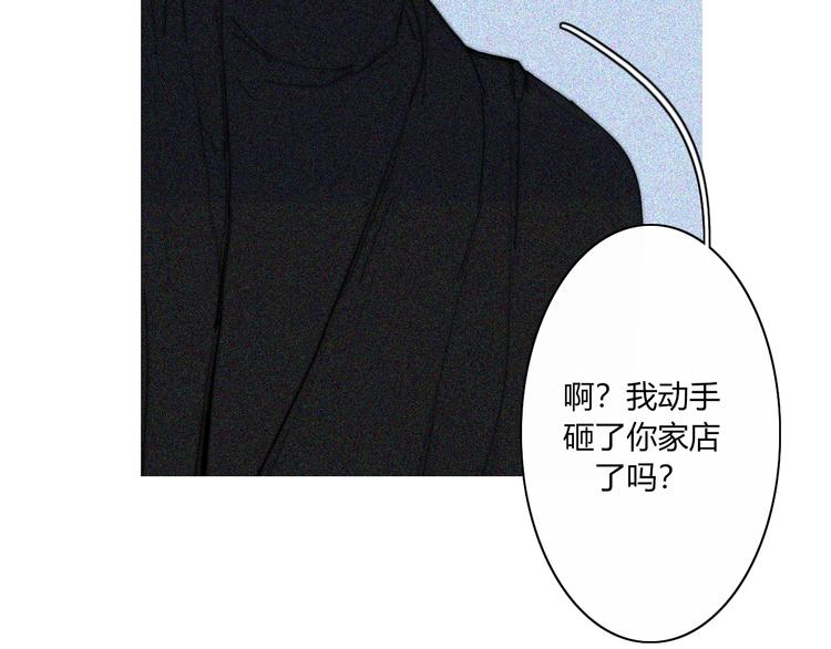 第25话  如果你是我33