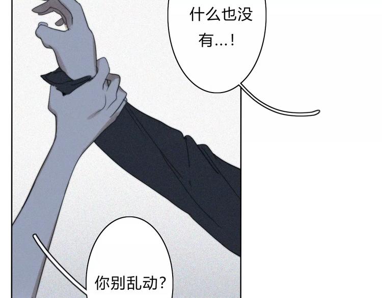 第9话  急转直下59