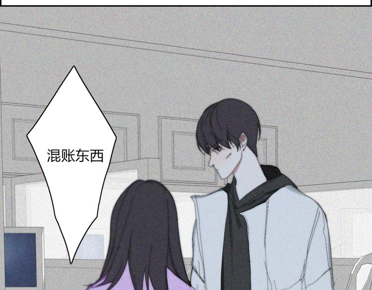第19话  我们不会是朋友39