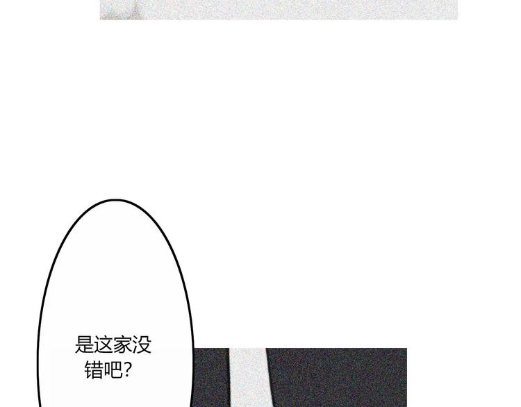 第28话  你也绝望着吗？91