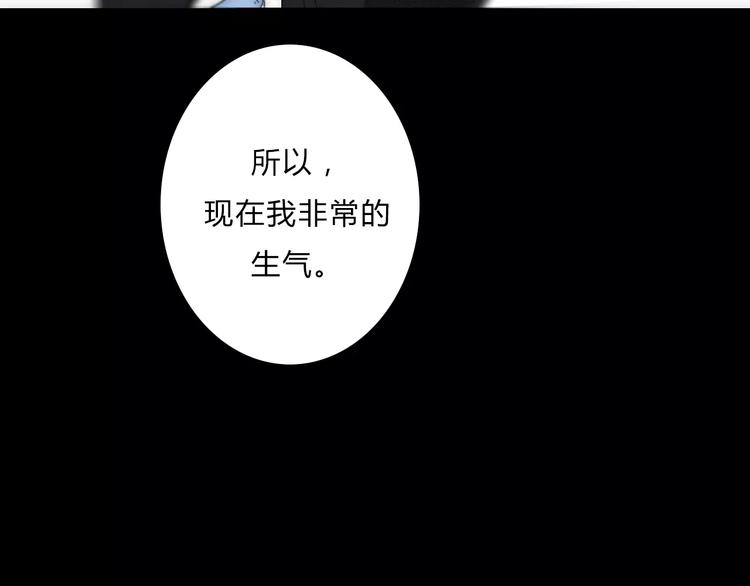 第2话  你对我的误解22