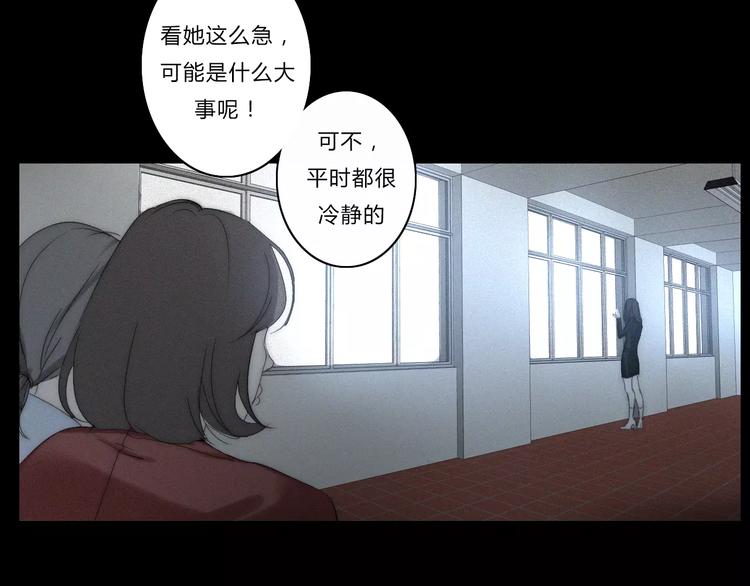 第5话  要为你保守的秘密16