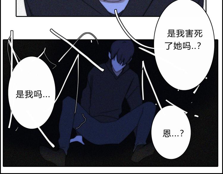 第14话  大雪52