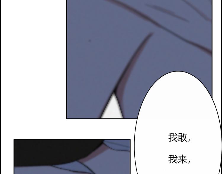 第21话  Midnight81