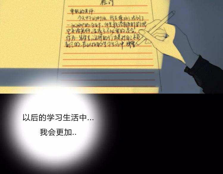 第6话  喜欢，不喜欢5